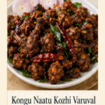 Kongu Naatu Kozhi Varuval / Milagu Varuval