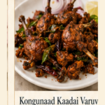 Kongunadu Kaada Varuval