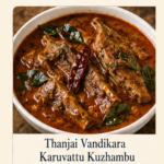 Thanjai Vandikaara Karuvattu Kuzhambu